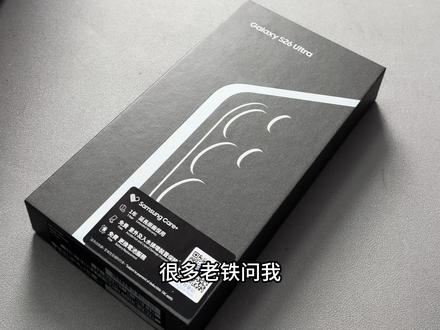 港版和台版怎么选择? 要用谷歌和满血版ai选港版
要是刷国行系统就选台版
#三星s26ultra #三星s25ultra
