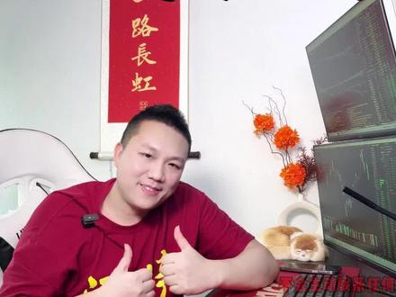 明天要是再跌,就是机会! #股票 #大盘 #财经 #证券