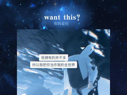 快闪情绪风教程 #光遇26马年迎新春#光遇马上见#光遇#光遇追光计划