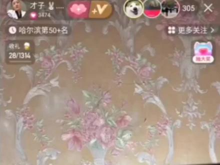 #才子 #才子说事 #魔界往事 我还是我 只是你们变了