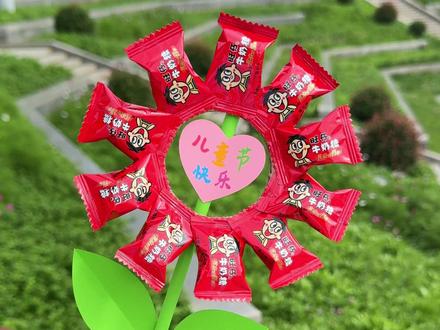 六一儿童节快到了,送孩子一朵糖果太阳花吧#手工diy #幼儿园手工#六一儿童节礼物 #儿童节手工