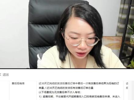 体验分之IM不满意率(part 1) 体验分之IM不满意率(part 1)