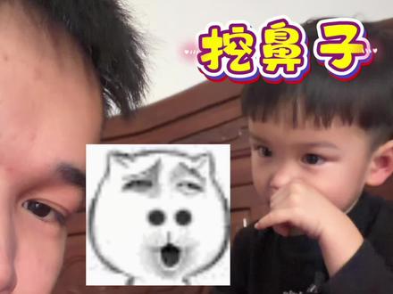 抠鼻屎大王周洲