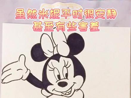 Ella 老师教你画米妮 #绘画教学 #创意美术 #简笔画 #抖音小助手