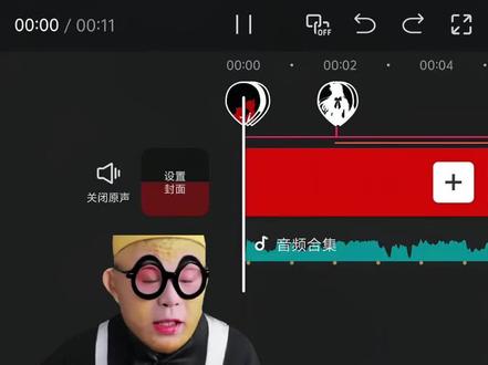 喜鹊谋杀案片头教程来啦!你学会了吗?#小云雀AI #剪映 #喜鹊谋杀案 #自学剪辑 #剪辑教程