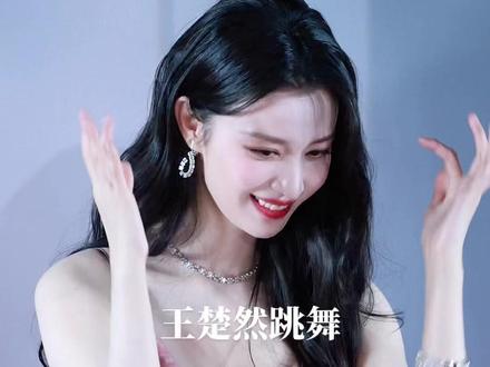 王楚然 #王楚然 王楚然#成何体统 #成何体统抖音追剧团
