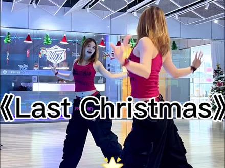 圣诞舞🎄第二弹~🔥 #simi编舞 #抖音热门舞蹈计划 #LastChristmas编舞 #零基础爵士 #一学就会系列