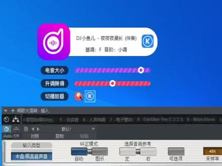 auto-tune电音插件使用教程#声卡调试 #直播设备 #声卡设备