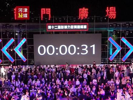 鱼跃龙门 幸福河津 第十二届影响力街舞巅峰赛圆满闭幕