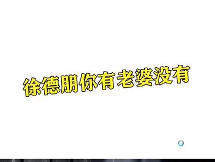 你们都好八卦哦