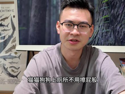 这不是开玩笑 很多人都不擦屁股的#知识分享