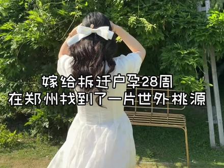 小小的幸福,大大的满足。 #记录真实生活 #孕期记录 #婚后生活