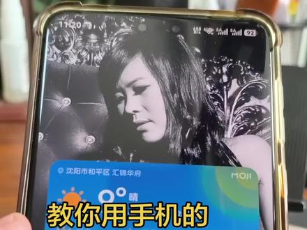 教你用手机的
自带指南针
测试手机的气密性
