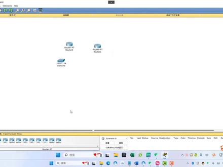 思科PacketTracer模拟软件使用