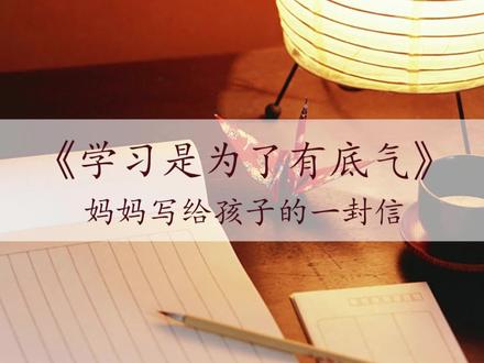 以后正常更新作品,让大家期待这么久,深表歉意#亲子情书从新更新