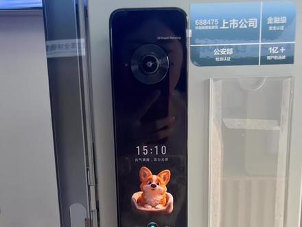 萤石新品顶配y31ultra来啦#萤石y31ultra #宜昌萤石智能锁 #同城