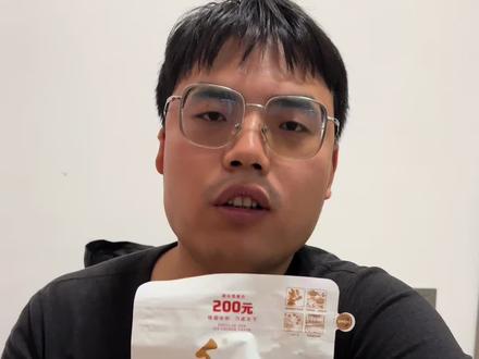 #槟榔 #和成天下 #裸包槟榔 下期想看什么榔子 评论区见