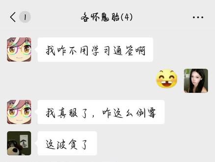 所有人打开语音 我们几个笑的好辛苦好崩溃🤣#语音条唱歌