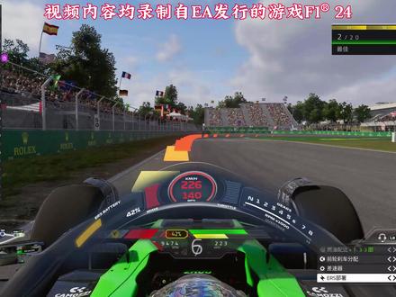 最有希望的一次? | F1® 24 | 周冠宇生涯 09 游戏:F1® 24
游戏mod:
FERRARI BOTTLE F1 24
ERS DRS train fix + realistic DRS slot gap
F1 24 REALISTIC SPONSORBOARDS: Canada
McLaren MCL38, Velo Logo, Full Package
SimHub插件:
RaycerRay - F1 Plugin - for Simhub
RaycerRay - F1 Overlay Package
F1TV - TV Style HUD
#F1 #赛车 #周冠宇 #赛车游戏 #加拿大大奖赛