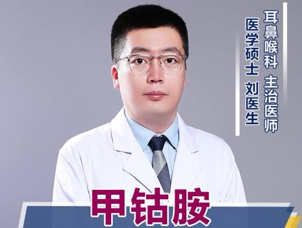 这是大家问的比较多的一个问题,今天给大家科普一下,正在用这两个的朋友们要注意了,一定要认真看完。