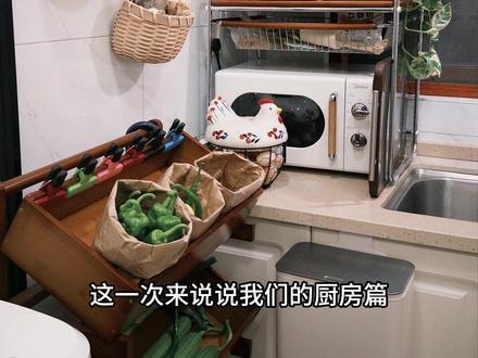 看以后谁再敢问女生钱都花哪去了 #消费观 #情侣日常 #装修 #家居好物 #厨房好物