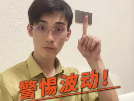 原油春节大涨!一个小技巧自查节后波动风险⚠️ 春节国内期货休市,国际原油行情氛围拉满🌍
✔️ 美伊局势升级,供应担忧加剧
✔️ 2月20日EIA 数据:
原油库存大降901.4万桶;
汽油库存结束13周连增,大幅去库。
🌍地缘驱动的行情,波动快、不确定性拉满!
管好仓位,哪怕低风险度也得警惕!
举个例子:
✅ 原油一手保证金:12-13万
✅ 50万账户做一手,风险度≈25%
✅ 计算公式:保证金占用 ÷ 账户权益=账户风险度
✅ 强平线提示:以你开户的期货公司设定为准
💡记住:地缘行情的特点是快、猛、狠!
管好仓位、比什么都重要。
⚠️期市有风险,入市需谨慎
如果觉得有用,点赞收藏起来吧😎
要是还有其他疑问,欢迎评论区留言,收到都会回复!
#原油 #金融科普 #期货 #期货科普 #大宗商品