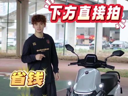 想装射灯又怕安装麻烦?锐航C260帮到你!#电摩改装 #锐航