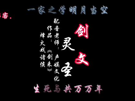 老秀才:“唯小人与女子难养也!”
剑妈:“打不过就骂人,找削是吧?”#剑来 #烽火戏诸侯 #陈平安