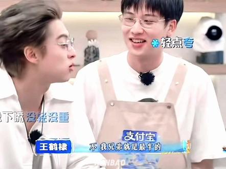 公道自在人心!王鹤棣堂堂正正