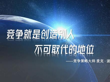 #ppt#ppt视频 把视频作为PPT背景既简单又大气,你要不要试一试?@DOU+小助手 @抖音小助手