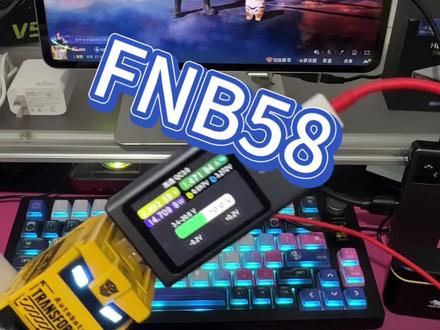 #一加2pro #游戏外设 #FNB58 #数码科技 #和平精英 一加2pro卡快充!外设玩家的福音!FNB58诱骗器