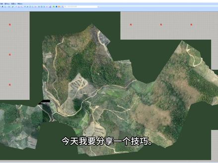 无人机航拍图导入奥维地图后,可以2D转为3D