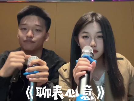 #聊表心意@愤怒大麻花