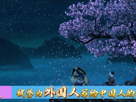 A 台词天花板,每一句都充满了深邃的意境 #功夫熊猫 #动漫台词 #台词天花板 #那些还想再看一次的动画片 #动漫推荐