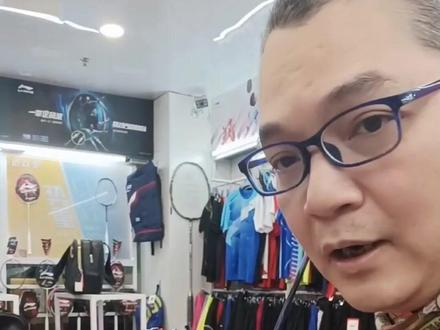 李宁锋影500#羽毛球装备 #羽毛球拍 #羽毛球拍测试