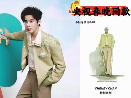 王安宇我的快乐小马🐴春晚最佳活力舞台🔥
这是哪儿来的青春男大啊😍王安宇春晚《快乐小马》的舞台真的活力满满🌟
王安宇身穿CHENEY CHAN特别定制的浅卡其缀钻外套,清清爽爽的春日色调,细碎水钻在舞台上闪得恰到好处,利落剪裁把优越身形衬得更挺拔,和元气满满的曲风完美适配~
必须重点夸这双OCCHIOMANO小羊羔休闲鞋,软乎乎的质感超戳人,厚底设计悄悄拉满比例,蹦跳走位都超灵动,整套穿搭把少年感直接拉满,真的太会穿啦❗️
王安宇LOOK
套装:CHENEY CHAN 特别定制
鞋履:OCCHIOMANO 小羊羔休闲鞋
#王安宇 #春晚同款 #OCCHIOMANO #春晚 #鞋控日常