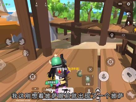 香肠派对手游:披萨皮肤上线了,人物皮肤呢?披萨锅永久的吗?