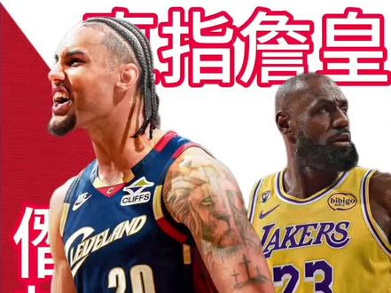 一句争议,十分忠诚:骑士小将泰森的生存法则#青年创作者成长计划 #杰伦泰森 #米切尔#詹姆斯 #骑士队