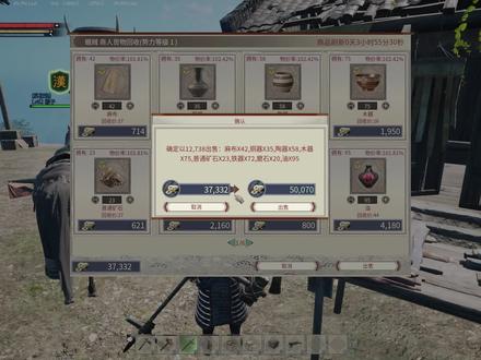 第165期跑商跑商 #steam游戏 #帝国神话
