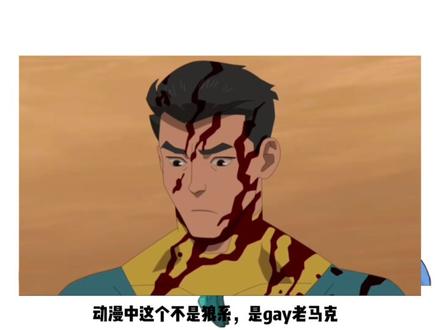 无敌少侠容易被误解的事 #无敌少侠