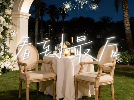 【大结局】“我愿意”超长对话预警❗❗要是觉得太啰嗦了就跳过#橹穆广播剧#271199#失语症