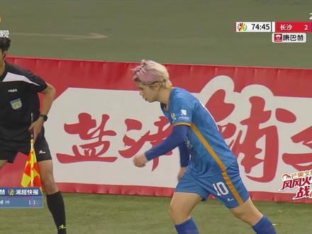 岳阳队5个角球1个点球也没能攻破长沙队的球门,还是得正视差距#湘超1/4淘汰赛#湘超4强#湘超长沙2∶0岳阳