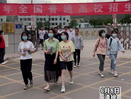 高考结束啦!看看他们都想干什么##祝高考学子金榜题名 #加油少年未来可期