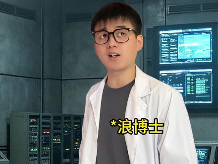 《真神实体》异常灾害版 #脑洞大开#异常灾害#诡异#超能演剧场2026