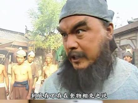 到底有没有食物相克之说?#食品安全 #食物#食物相克#柿子