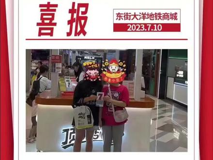 100万,体育彩票大7,福州出百万大奖,运气超级棒