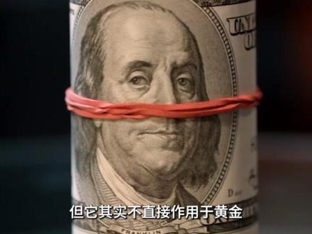 黄金牛市结束?这是庄家人为砸出的黄金坑!