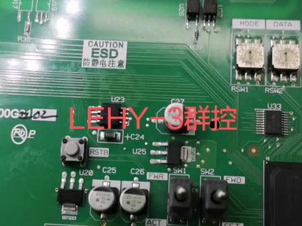 开通LEHY-3群控MFP