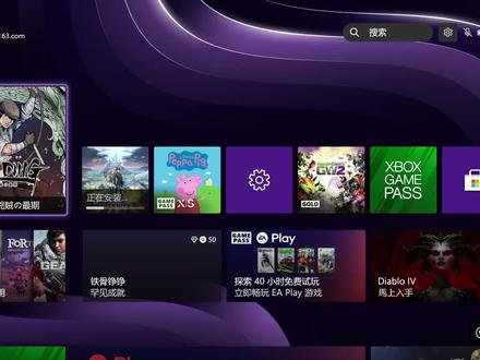 xbox弹出登录或续订报错的解决方法 #数码产品 #好物分享推荐 #电子产品分享