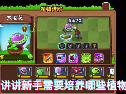 水印水印水印#植物大战僵尸